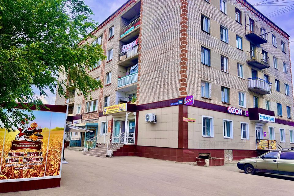 Продаётся 1-комнатная квартира, 12 м²