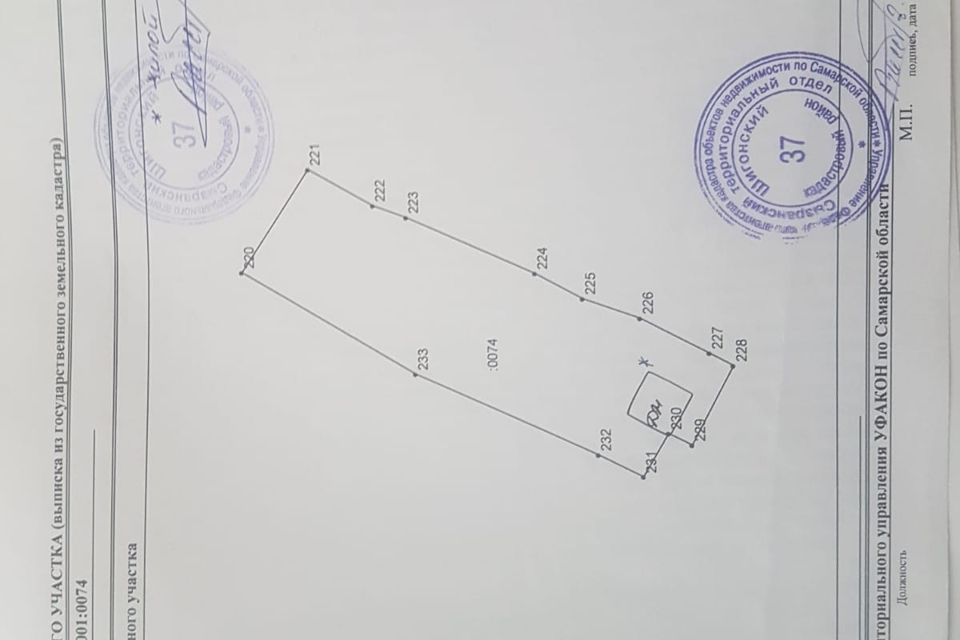 Кадастровая карта актуши шигонский район