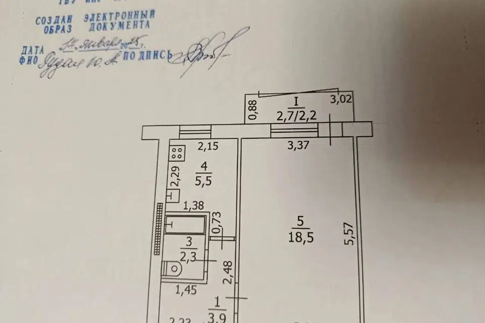 Продаётся 1-комнатная квартира, 31 м²
