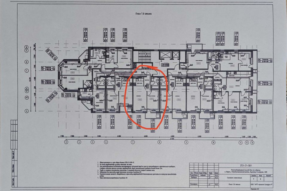 Продаётся 2-комнатная квартира, 42 м²