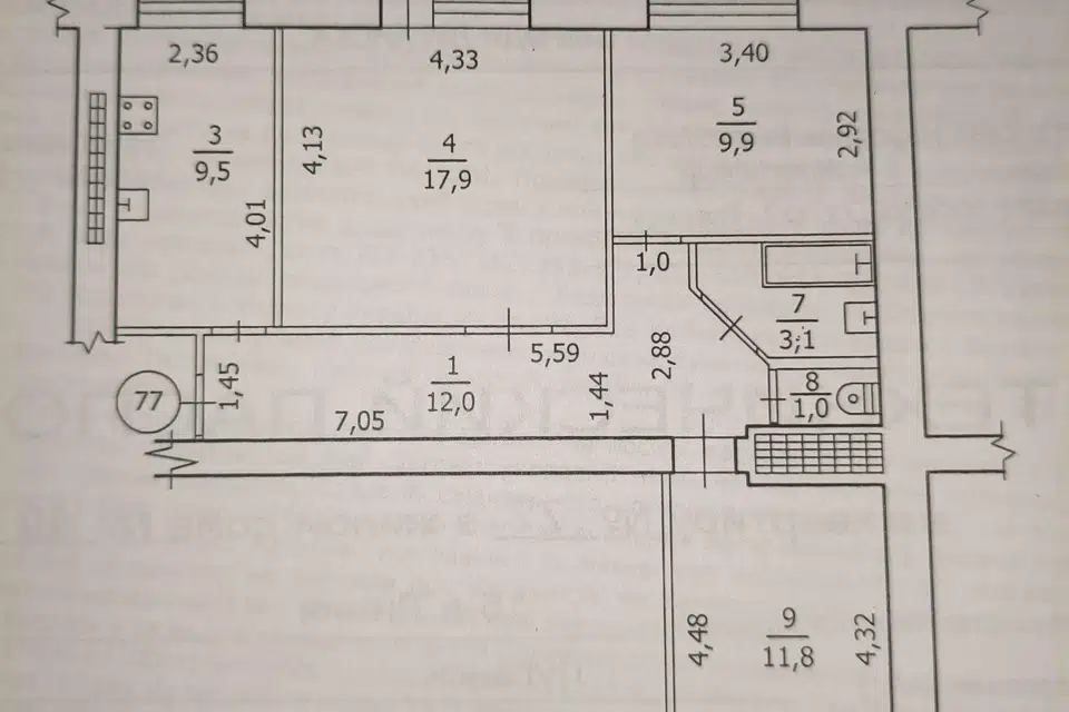 Продаётся 3-комнатная квартира, 69.6 м²