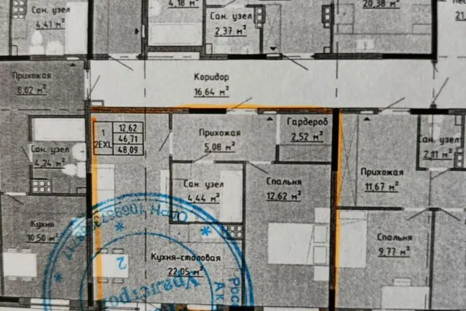 Продаётся 1-комнатная квартира, 46.2 м²
