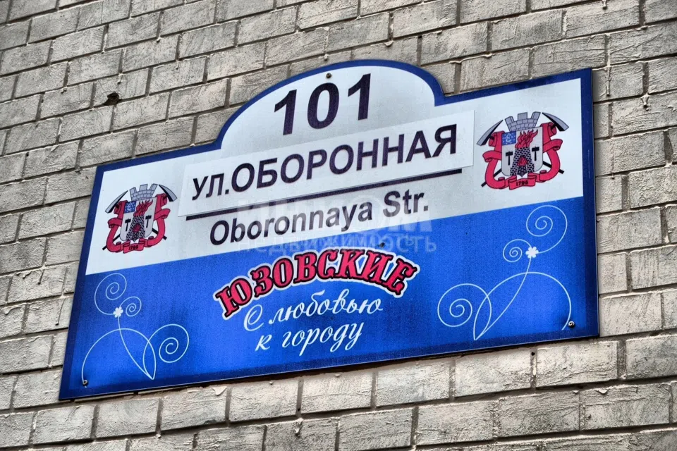 Продаётся помещение своб. назначения, 152 м²
