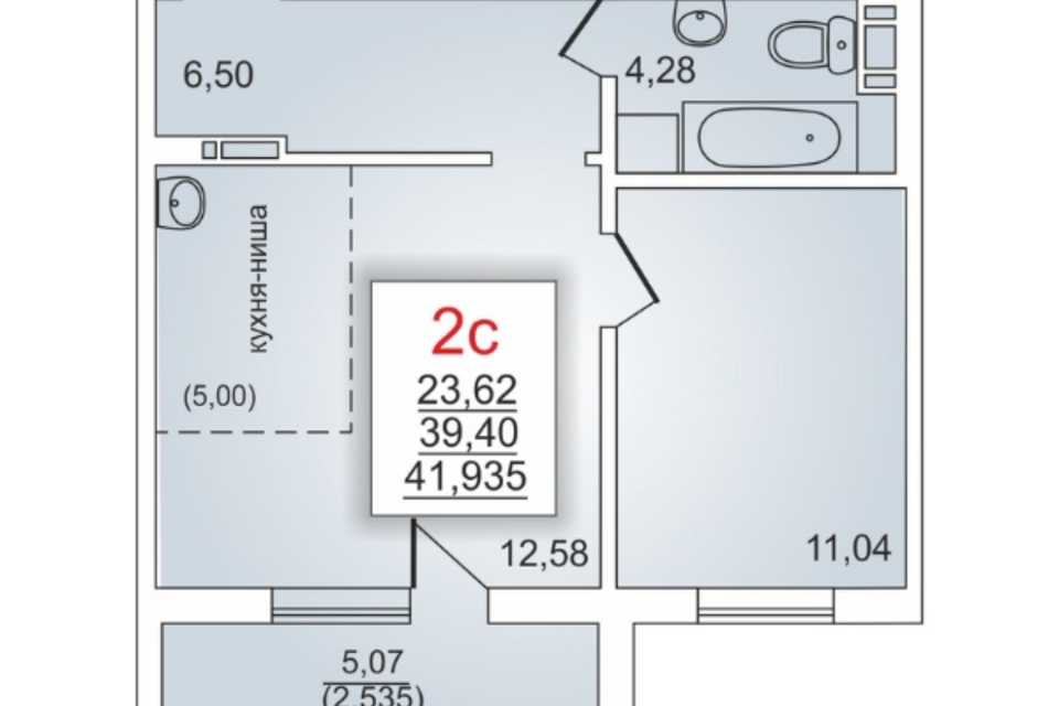 Продаётся 2-комнатная квартира, 42 м²