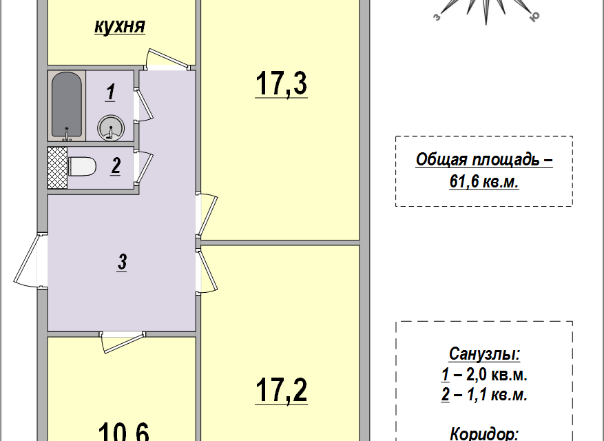 Продаётся 3-комнатная квартира, 61.6 м²