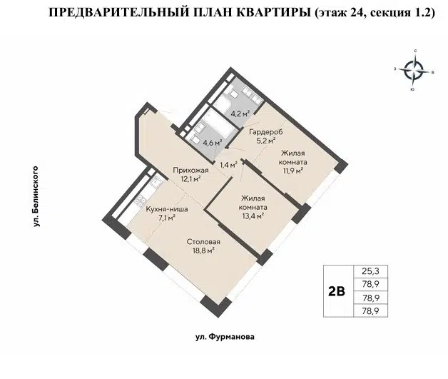Продаётся 2-комнатная квартира, 78.7 м²