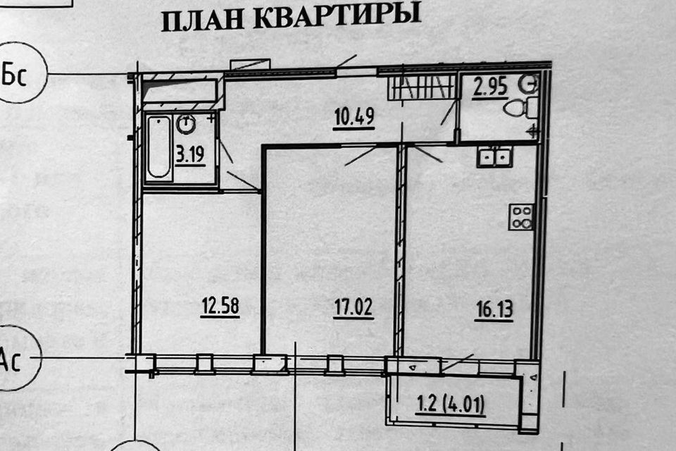 Продаётся 2-комнатная квартира, 62.7 м²