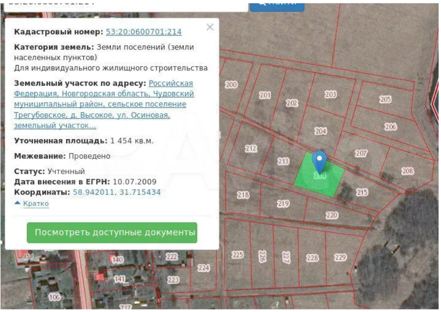 Погода Вергежа Новгородская область.