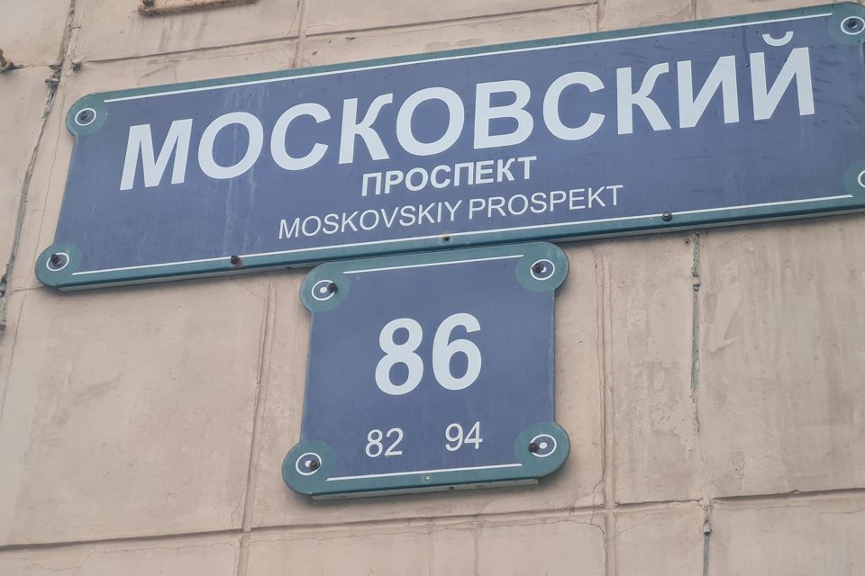 Купить Квартиру Спб Метро Московские Ворота