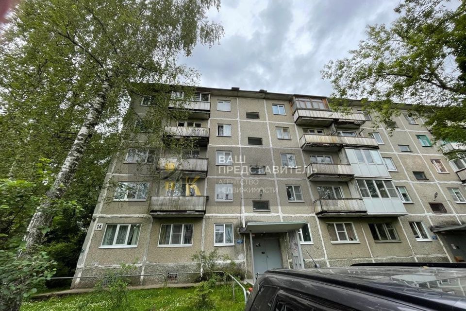 Продаётся 2-комнатная квартира, 44 м²