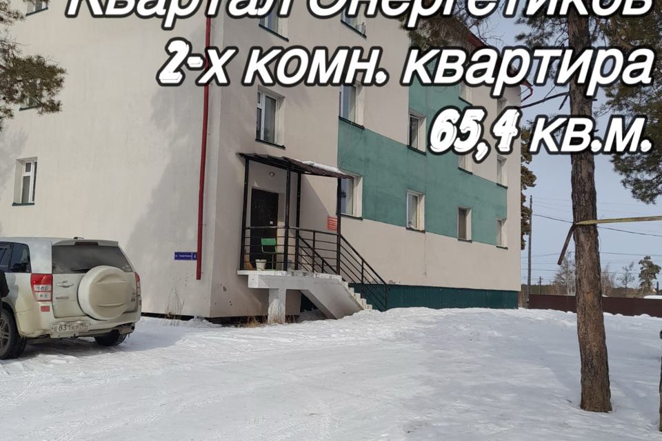 Продаётся 2-комнатная квартира, 65.4 м²