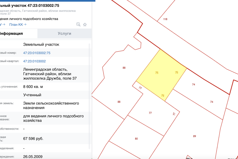 Купить Карту Гатчинского Района