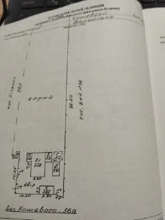 Продаётся 1-этажный дом, 55 м²