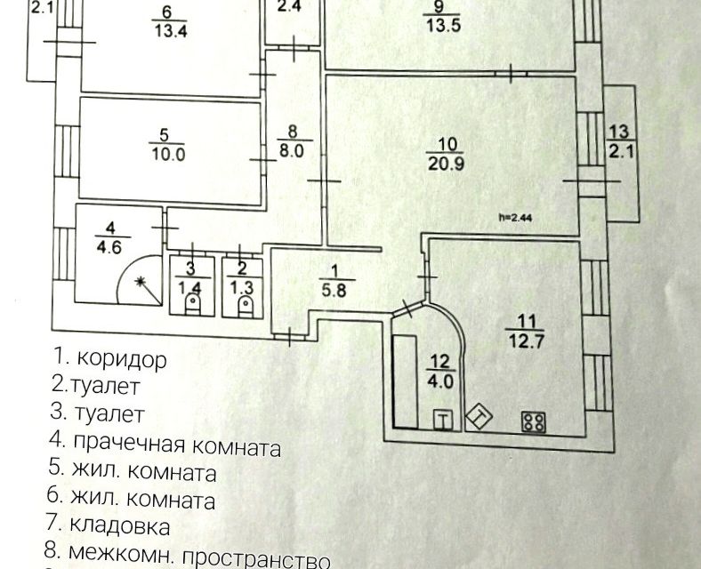 Продаётся 4-комнатная квартира, 98 м²