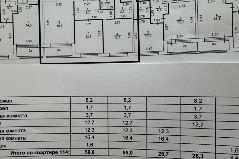 Продаётся 2-комнатная квартира, 56.6 м²