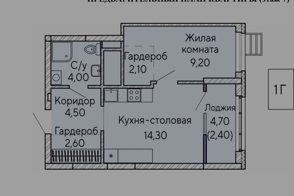 Продаётся 1-комнатная квартира, 39.1 м²