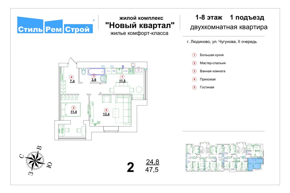 Продаётся 2-комнатная квартира, 47.5 м²