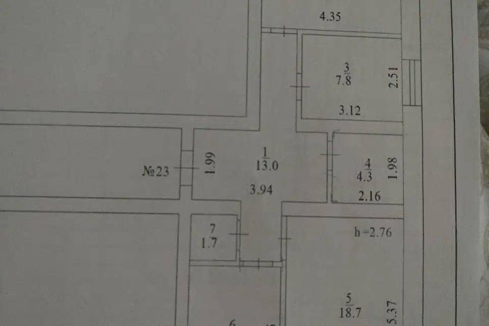 Продаётся 3-комнатная квартира, 67.6 м²