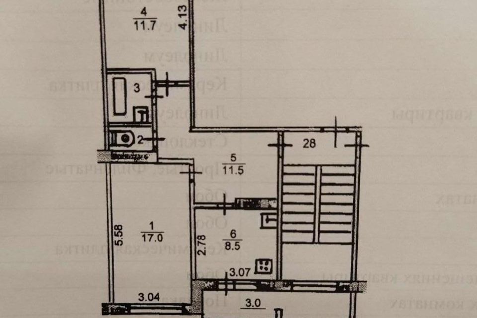 Продаётся 2-комнатная квартира, 52.5 м²