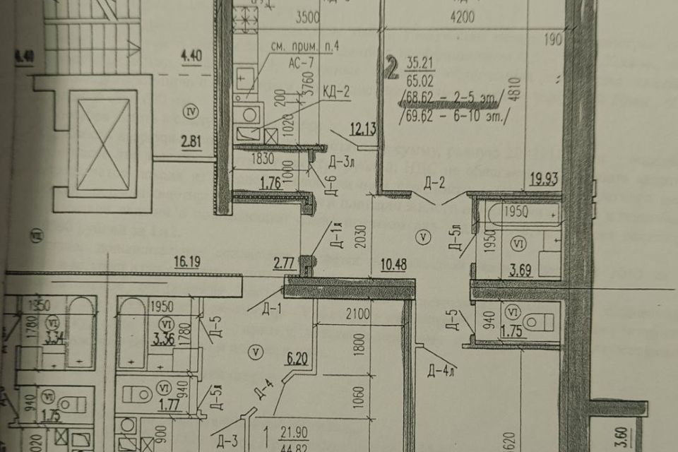Продаётся 2-комнатная квартира, 68.62 м²