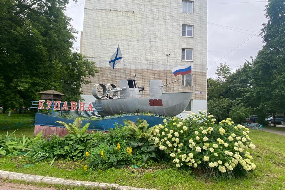 Продаётся 2-комнатная квартира, 43 м²