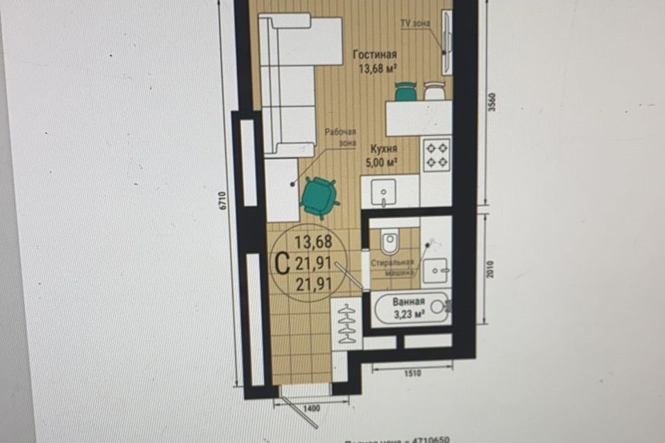 Продаётся студия, 22 м²