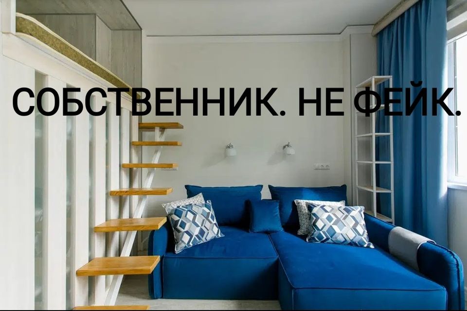Продаётся студия, 29 м²