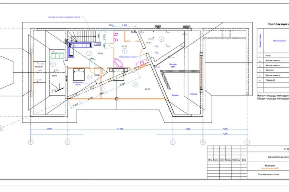 Продаётся 2-этажный дом, 550 м²