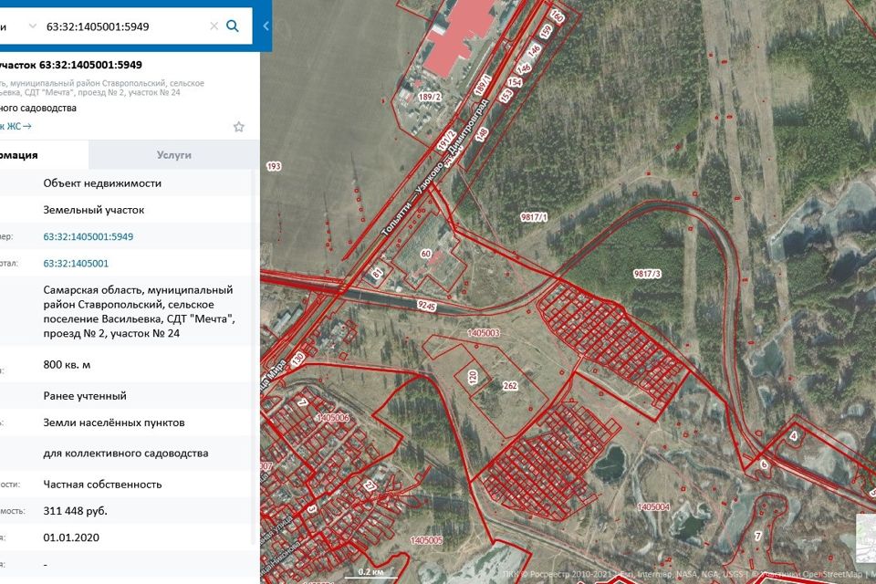 Купить Земельный Участок В Самарской Области