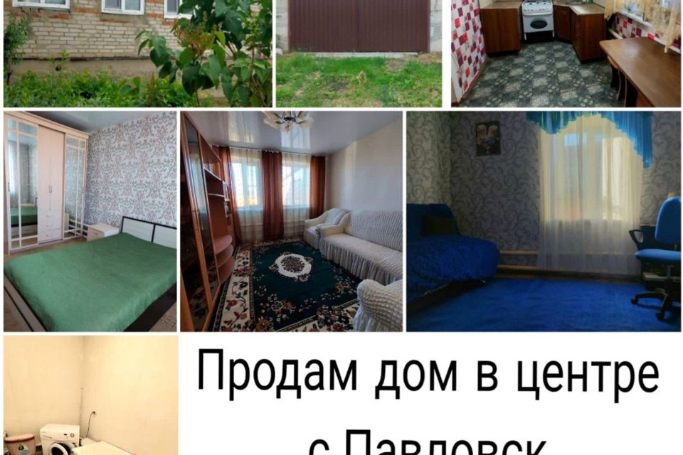 Продажа мебели в змеиногорске