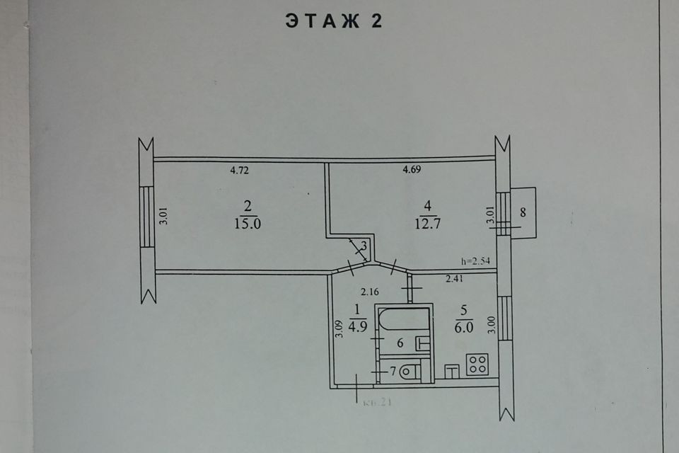 Продаётся 2-комнатная квартира, 41.9 м²