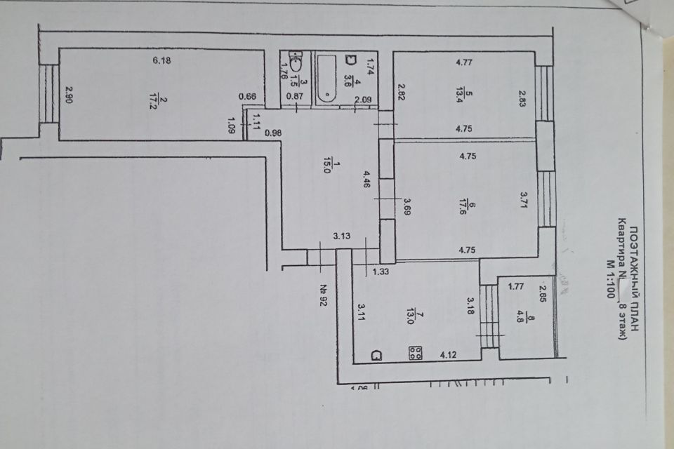 Продаётся 3-комнатная квартира, 83.7 м²