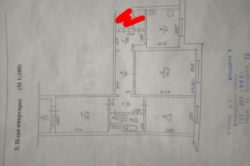 Продаётся 3-комнатная квартира, 65 м²