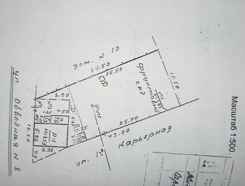 Продаётся 1-этажный дом, 37.1 м²