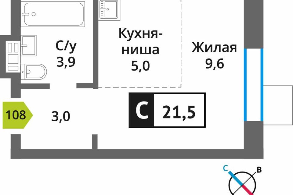 Продаётся студия, 21.5 м²