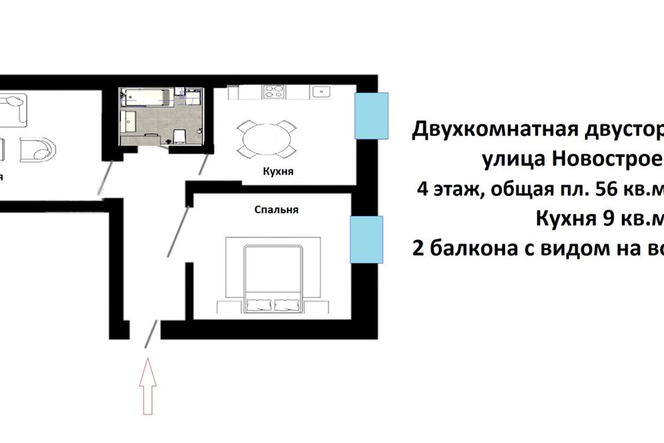 Продаётся 2-комнатная квартира, 55.8 м²