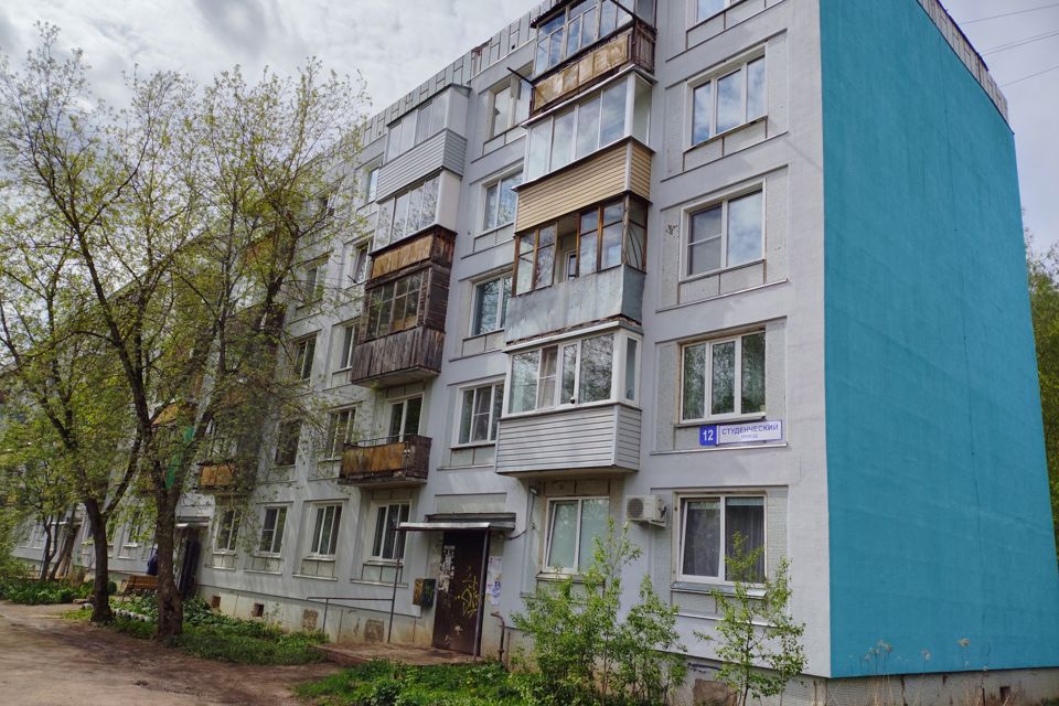 Продаётся 2-комнатная квартира, 47.8 м²
