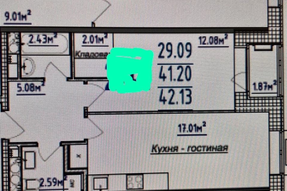 Продаётся 2-комнатная квартира, 42.1 м²