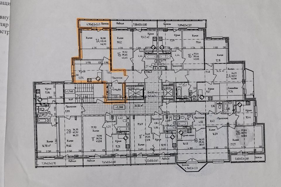 Продаётся 1-комнатная квартира, 47 м²