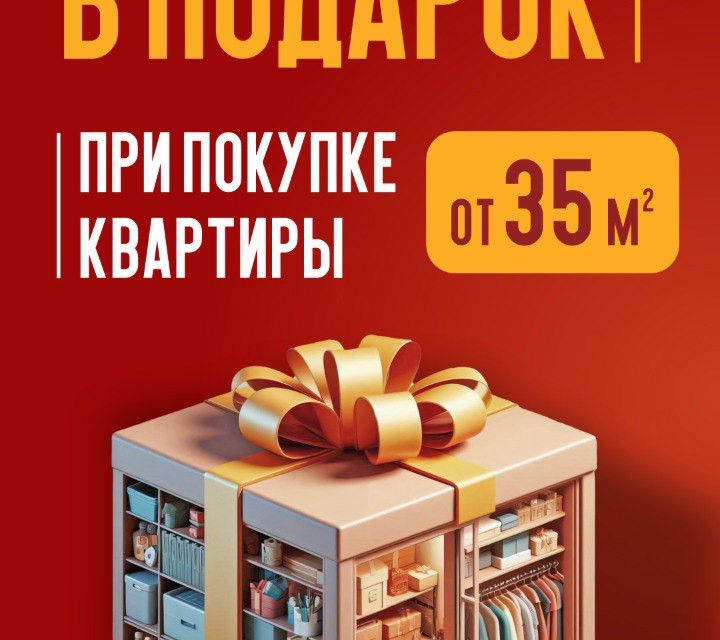 Продаётся 3-комнатная квартира, 79.5 м²