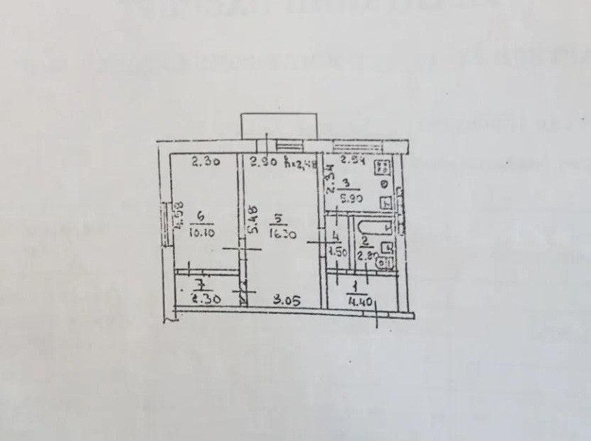 Продаётся 2-комнатная квартира, 44 м²