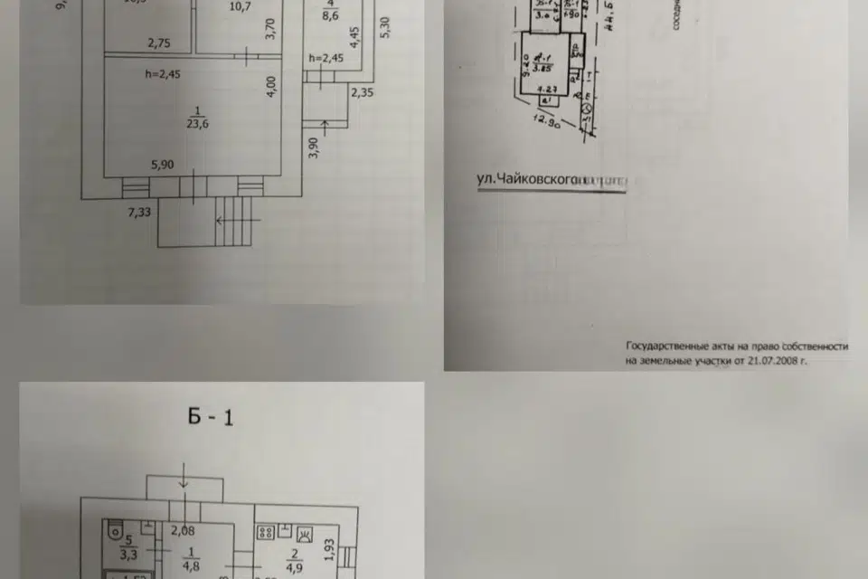 Продаётся помещение своб. назначения, 87 м²