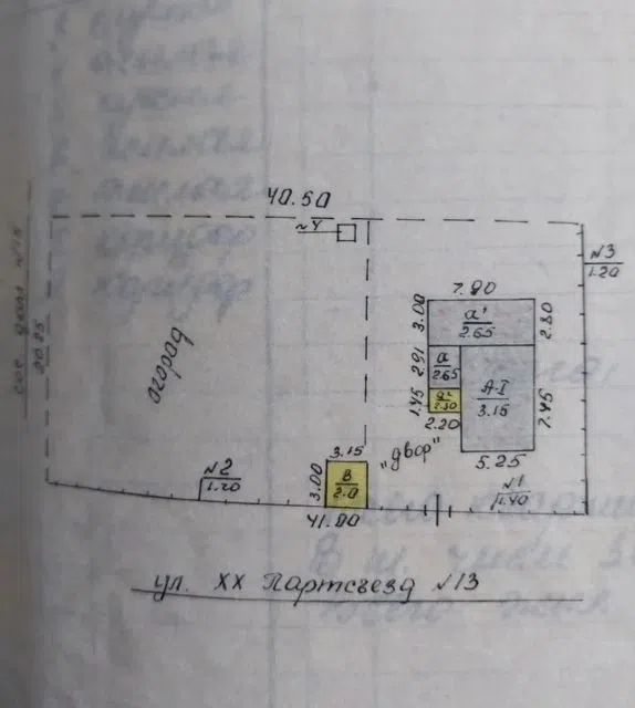 Продаётся 1-этажный дом, 57 м²
