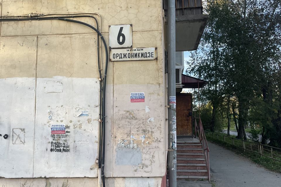 фото отбъекта