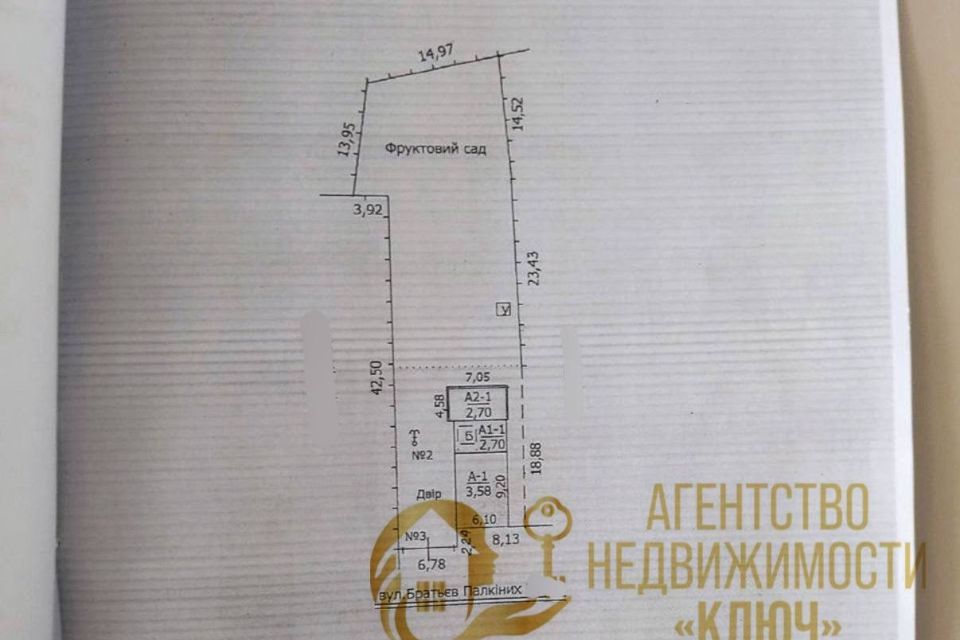 Продаётся участок, 8.6 сот., ИЖС