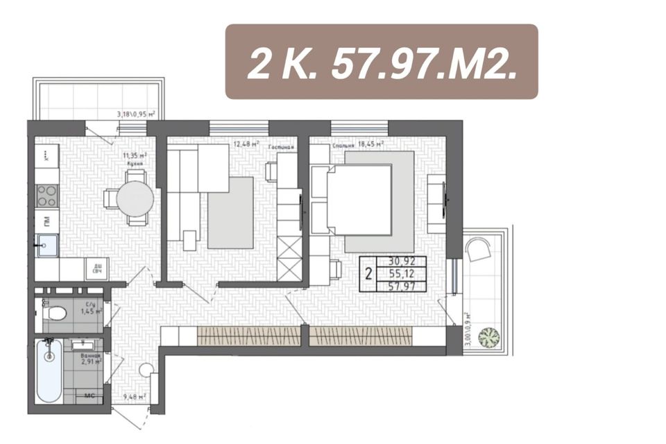 Продаётся 2-комнатная квартира, 57.97 м²