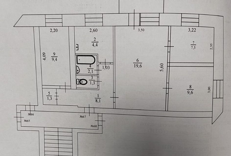 Продаётся 4-комнатная квартира, 63.3 м²