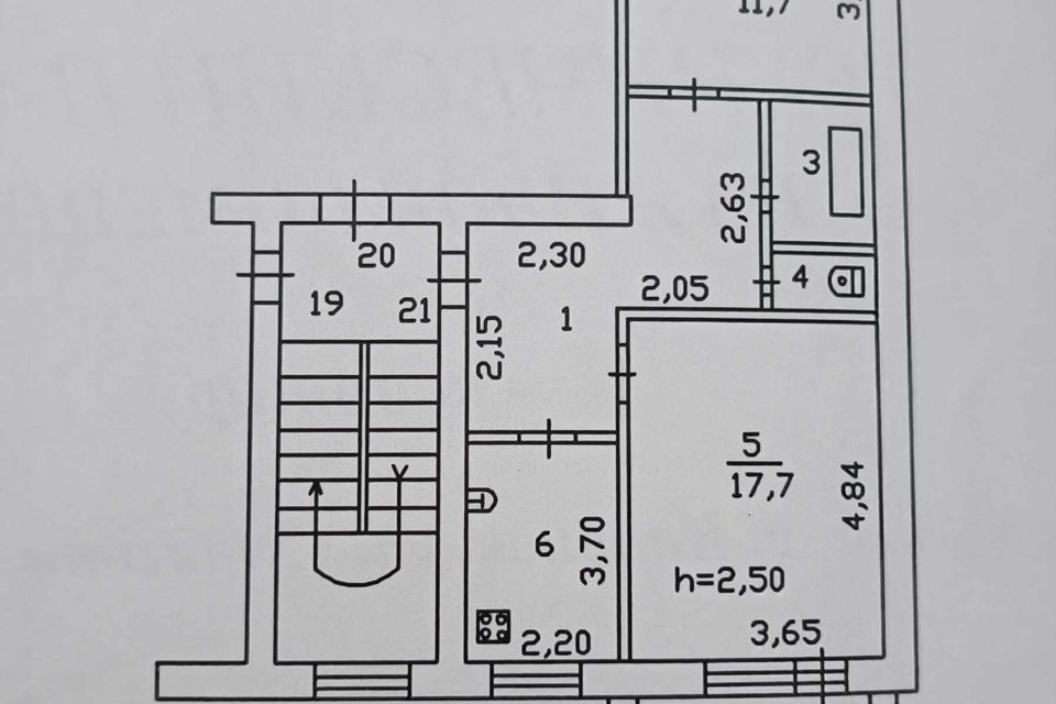 Продаётся 2-комнатная квартира, 54.1 м²