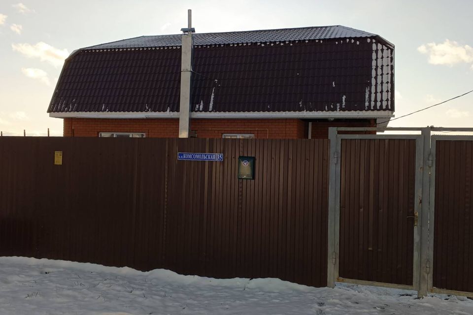 Дом Ишалино Аргаяшского Района Купить