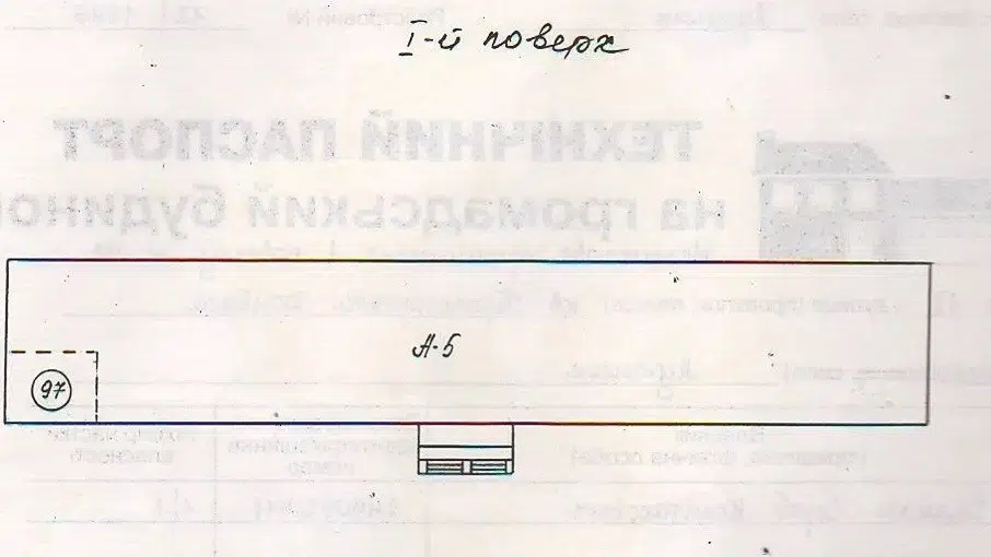 Продаётся помещение своб. назначения, 29.3 м²